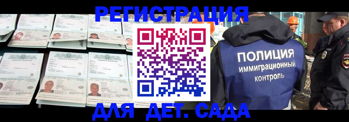 прописка паспорт в Сарапуле