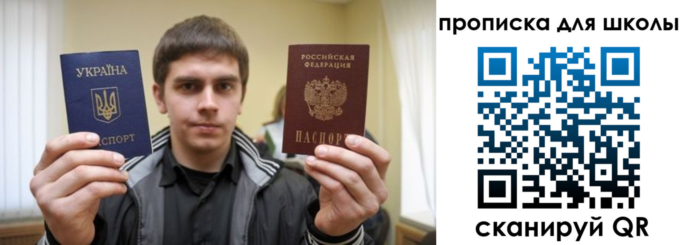 прописка для военкомата в Сарапуле
