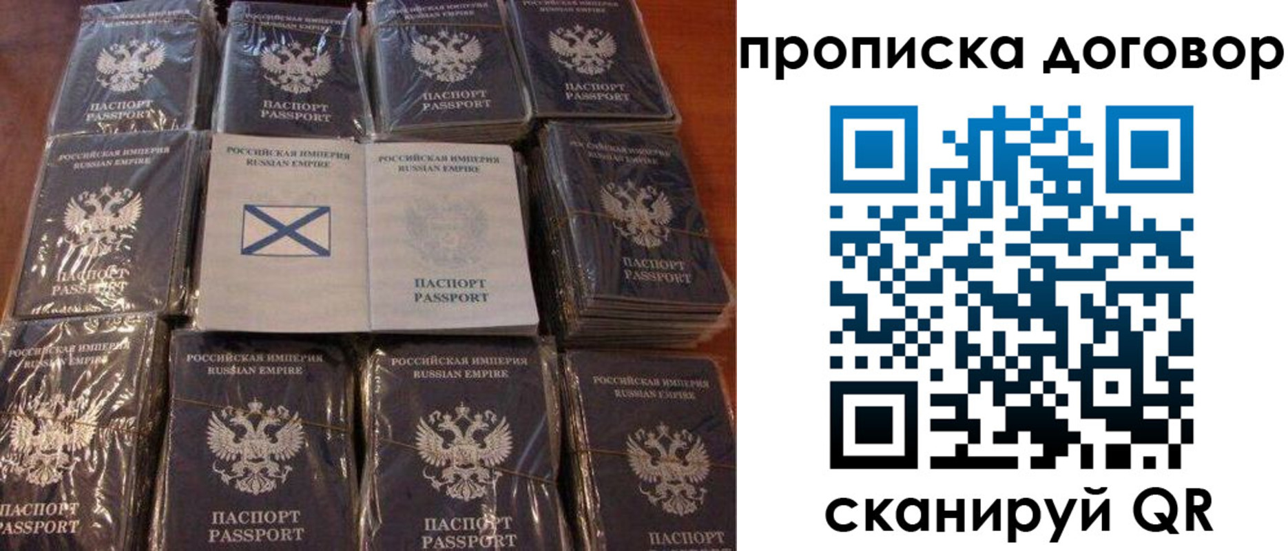 прописка в квартире в Сарапуле