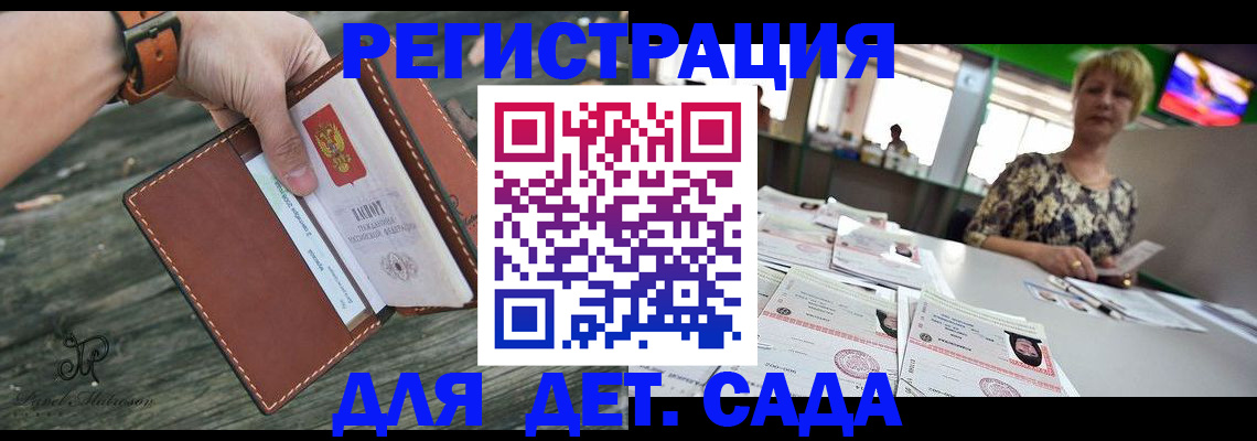 временная регистрация адрес в Сарапуле