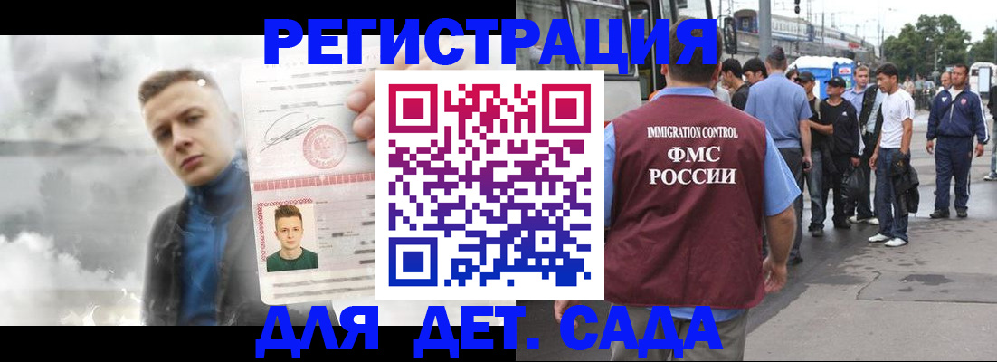 временная регистрация адрес в Сарапуле