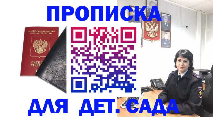 форма 3 в Сарапуле